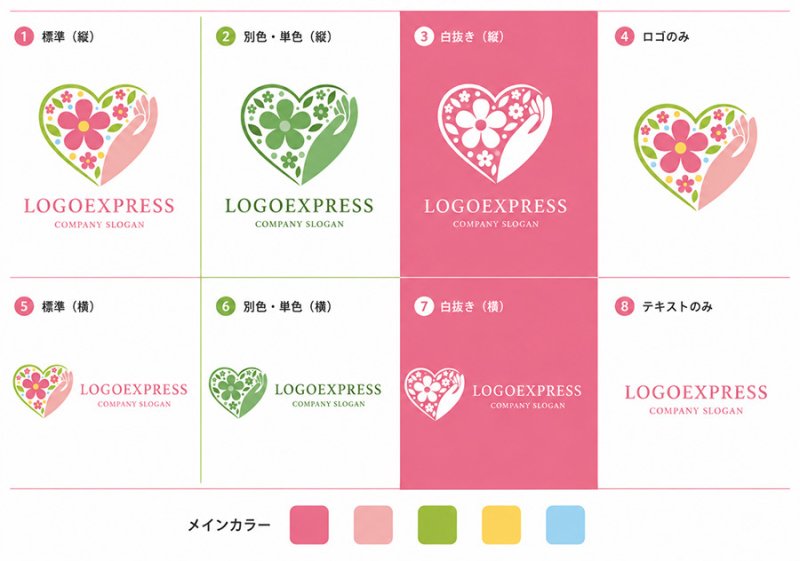 画像18: 手と花、ハートが奏でる慈愛と癒しのロゴ (18)
