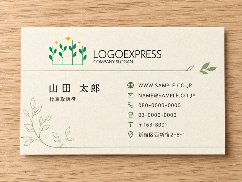 画像17: 植物が描き出す「家」と輝く星のサステナブルロゴ (17)