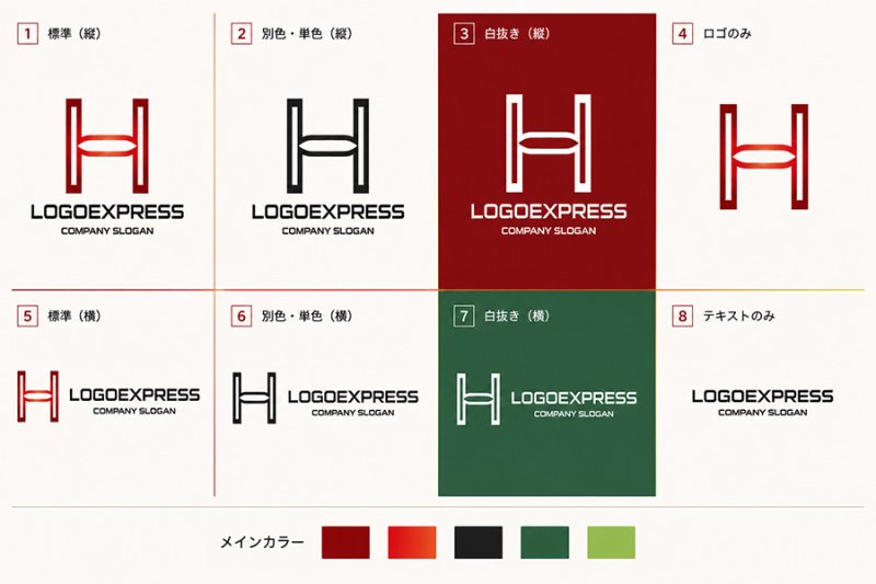 画像18: H字の洗練されたモダンロゴ (18)
