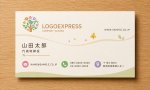 画像17: 木、鳥、花をモチーフにしたロゴ (17)