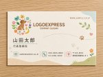 画像17: 愛犬と楽しい毎日ロゴ (17)