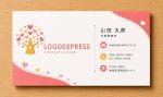 画像17: ハート型の葉っぱが付いたツリーハウスのロゴ (17)