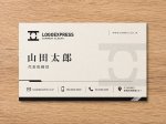 画像17: 連結するIのロゴ (17)