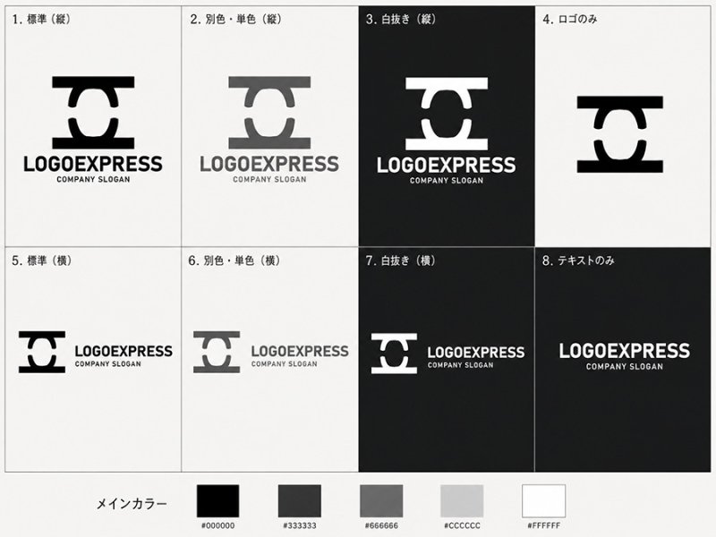 画像18: 連結するIのロゴ (18)