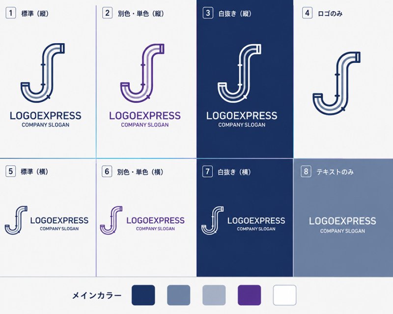 画像18: J字とパイプラインが融合したインフラ建築ロゴ (18)