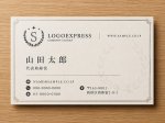 画像17: Sの月桂樹エンブレムロゴ (17)