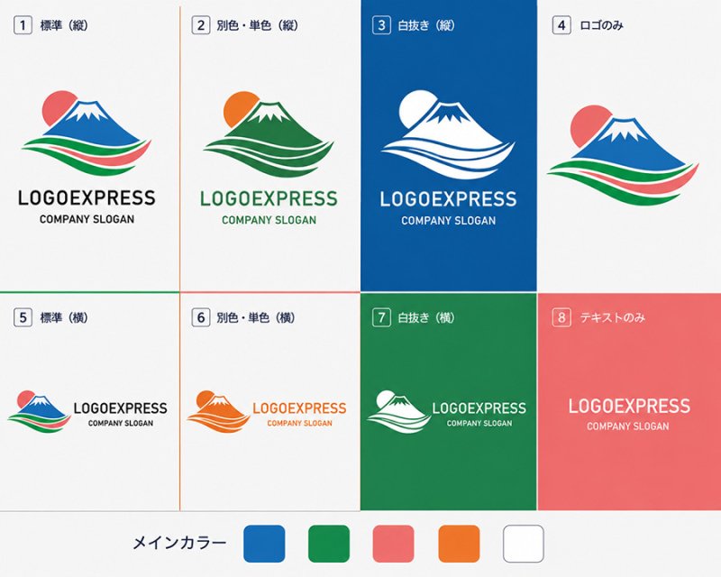 画像18: 富士山と太陽の日本風景ロゴ (18)