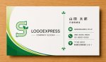 画像17: S字と葉が織りなすサステナブルな成長ロゴ (17)