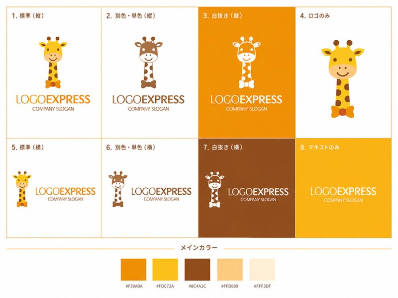 画像18: 蝶ネクタイでおめかししたキリンのキュートなロゴ (18)