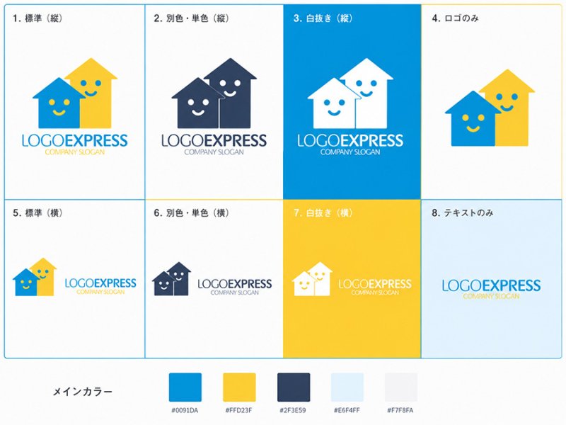 画像18: 笑顔の家が並ぶハッピーな住まいロゴ (18)