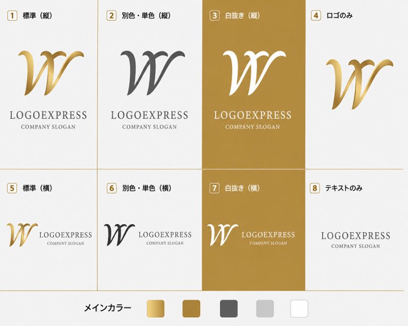 画像18: 優雅で気品あふれるW字のロゴ (18)