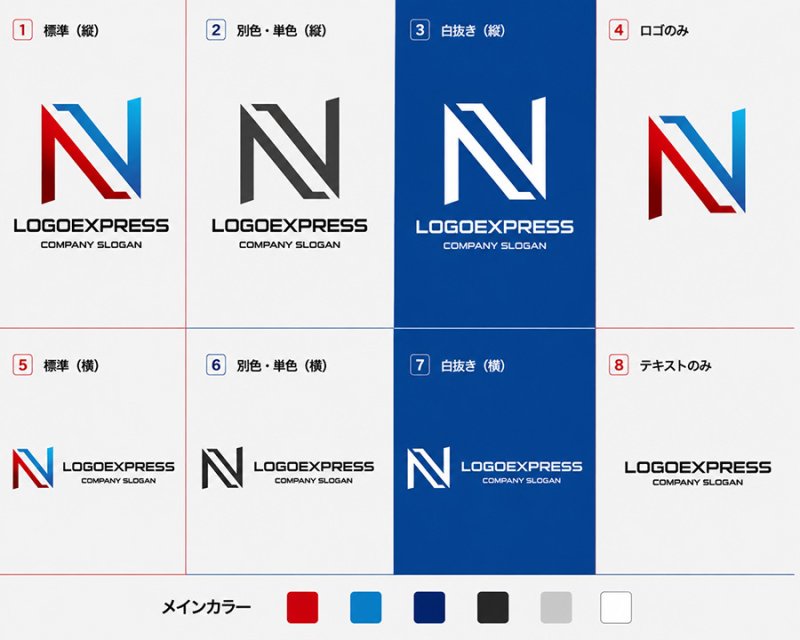画像18: N字の幾何学的先進的連結ロゴ (18)
