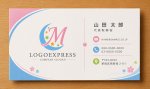 画像17: 三日月とM字、花々が織りなす優美なロゴ (17)