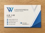 画像17: W字の立体的で先進的な連結ロゴ (17)