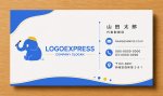画像17: ベレー帽をかぶった画家のゾウのクリエイティブロゴ (17)