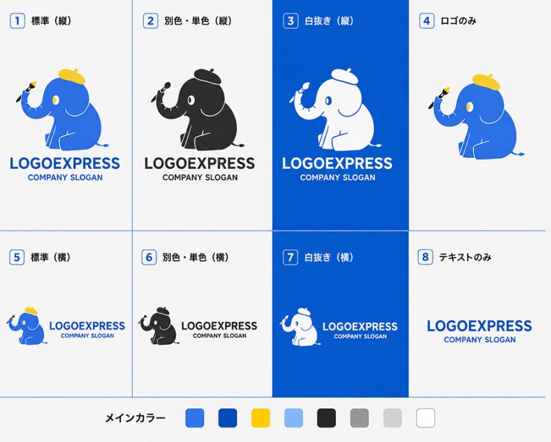 画像18: ベレー帽をかぶった画家のゾウのクリエイティブロゴ (18)