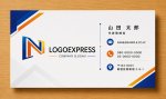 画像17: N字の幾何学的先進的グラデーションロゴ (17)