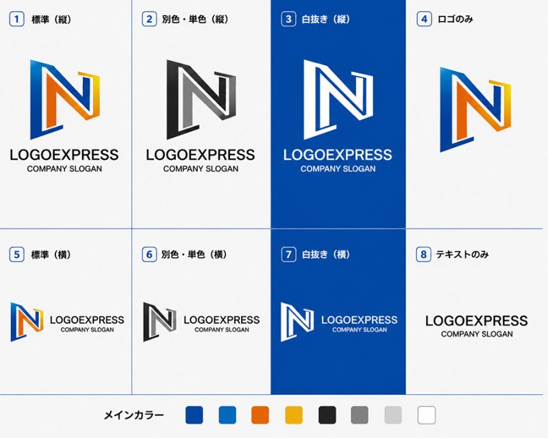 画像18: N字の幾何学的先進的グラデーションロゴ (18)
