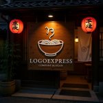 画像16: 温かい麺料理のロゴ (16)