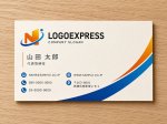 画像17: N字と軌道が融合した躍動的成長ロゴ (17)