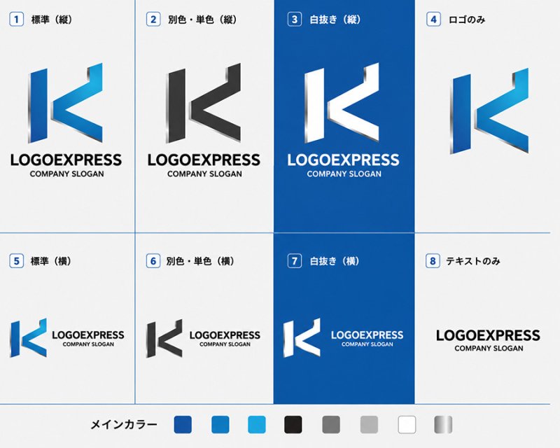 画像18: K字の立体的で先進的な連結ロゴ (18)