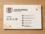 画像17: ドクターベアのロゴ (17)