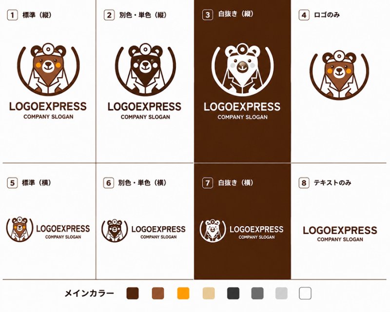 画像18: ドクターベアのロゴ (18)
