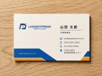 画像17: アルファベット「P」をモチーフにした先進的なロゴ (17)