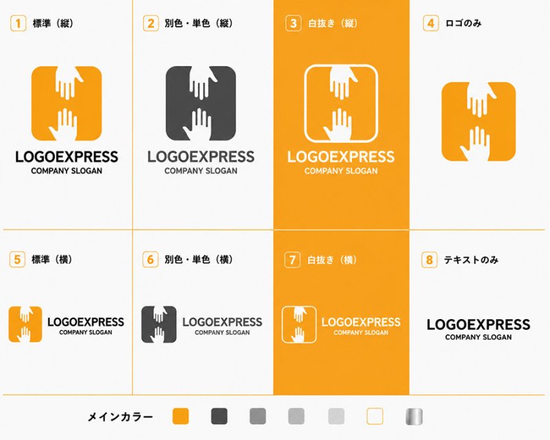 画像18: 手と手で「H」を形作るコミュニティロゴ (18)