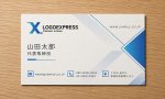 画像17: 先進的なXロゴ (17)