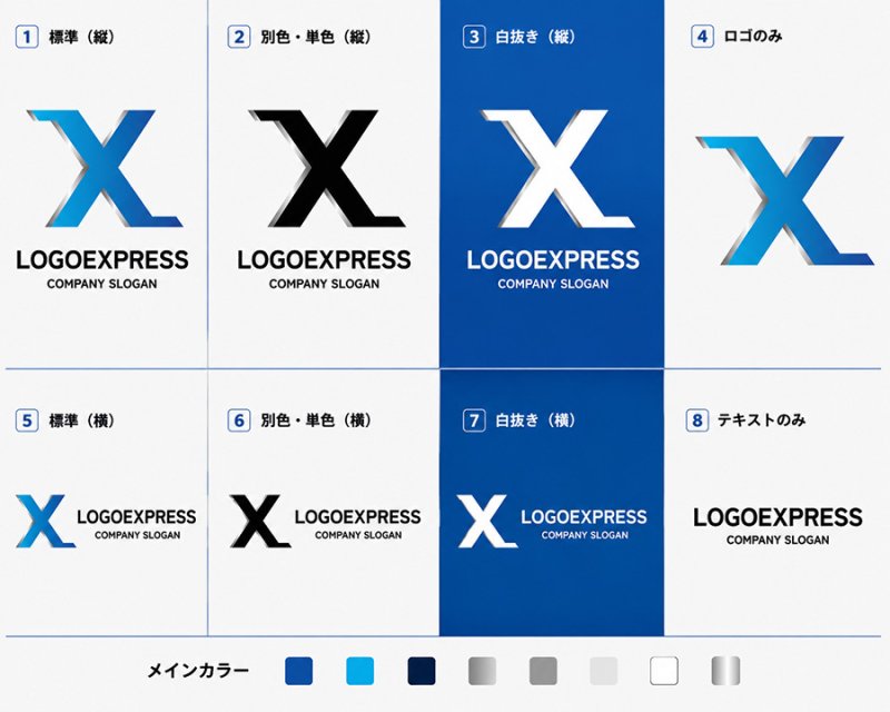 画像18: 先進的なXロゴ (18)