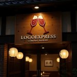 画像12: 乾杯するグラスの優雅なロゴ (12)