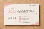 画像17: 本をめくる猫のかわいいロゴ (17)