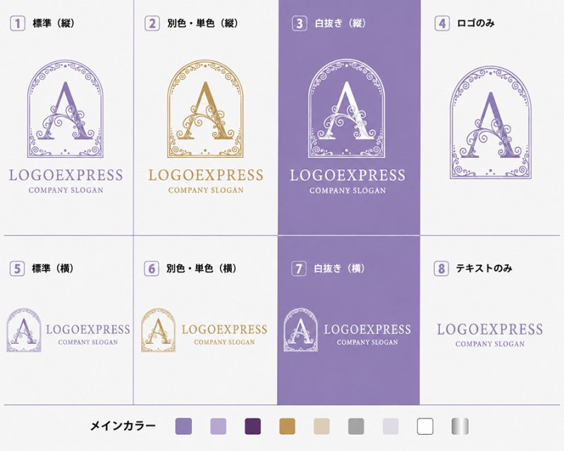 画像18: エレガントな装飾が美しいアルファベット「A」のロゴ (18)