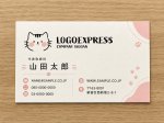 画像17: ほっぺがキュートな猫のイラストロゴ (17)