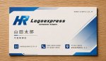 画像17: 先進的なアルファベット「HR」のロゴ (17)
