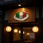 画像12: イタリアンカラーのラザニアが描かれた温かみのあるロゴ (12)