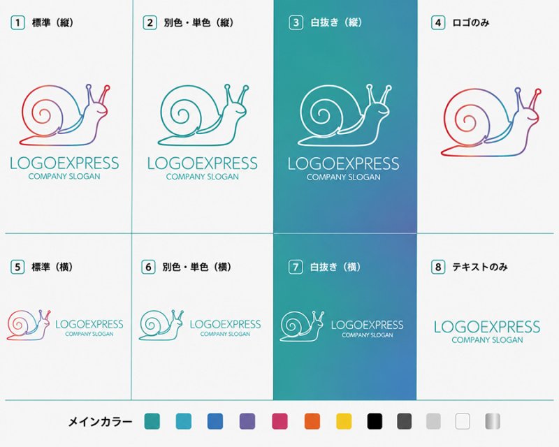 画像18: カラフルなラインで描かれたカタツムリのロゴ (18)
