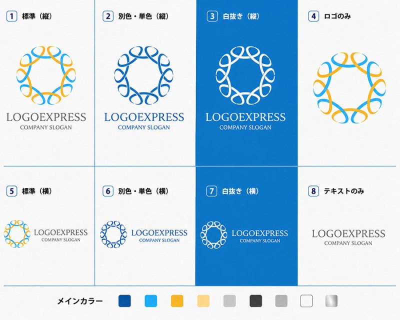 画像18: 調和と循環を表現した華やかな幾何学ロゴ (18)
