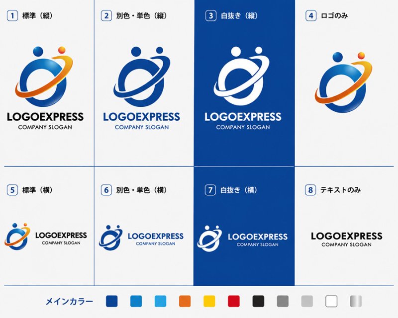 画像18: 人と人が手を取り合う「O」のコミュニティロゴ (18)