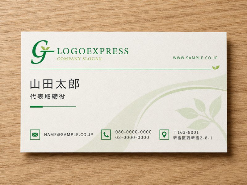 画像17: 植物の葉をあしらった「G」のナチュラルロゴ (17)