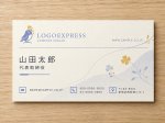 画像17: クローバーを運ぶ小鳥のかわいいロゴ (17)