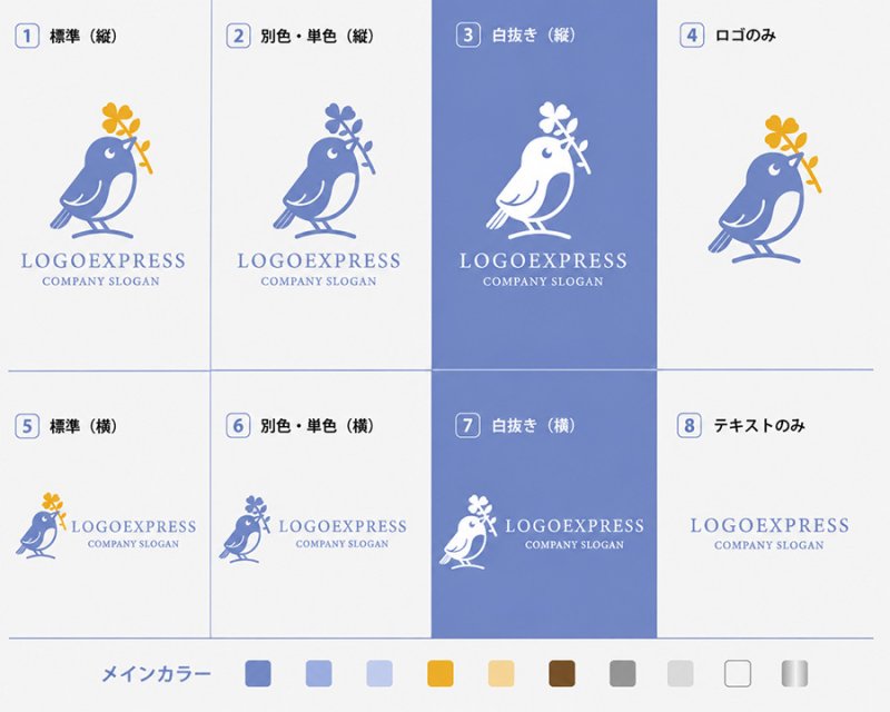 画像18: クローバーを運ぶ小鳥のかわいいロゴ (18)