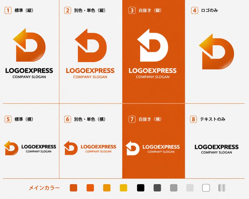 画像18: Dと矢印の進む方向を示すロゴ (18)