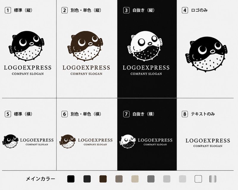 画像18: まるくて愛くるしいフグのロゴ (18)