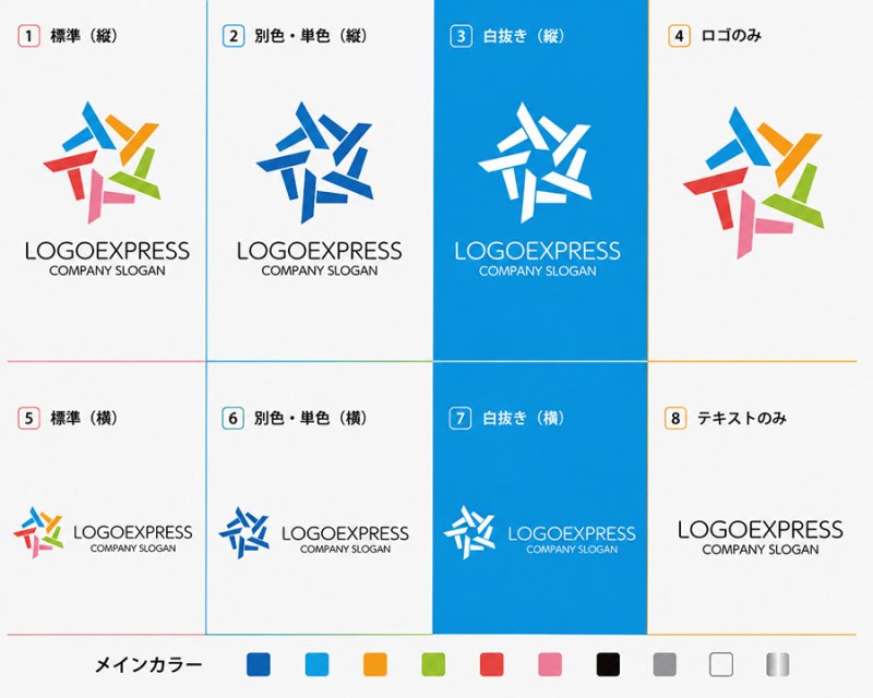 画像18: 「T」を並べたカラフルなヘキサゴンロゴ (18)