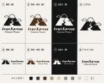 画像18: 富士山と小道が描かれた手書き風の温かみあるロゴ (18)