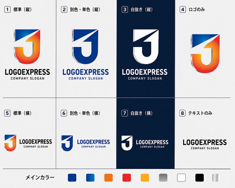 画像18: 先進的なグラデーションが映える「J」のロゴ (18)