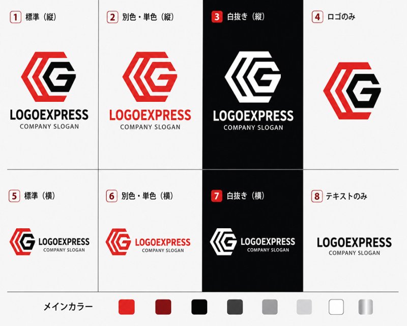画像18: 「C」と「G」の六角形ロゴ (18)