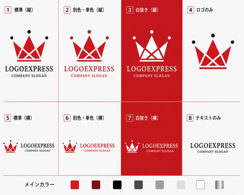 画像18: 高品質を表すモダンな王冠ロゴ (18)
